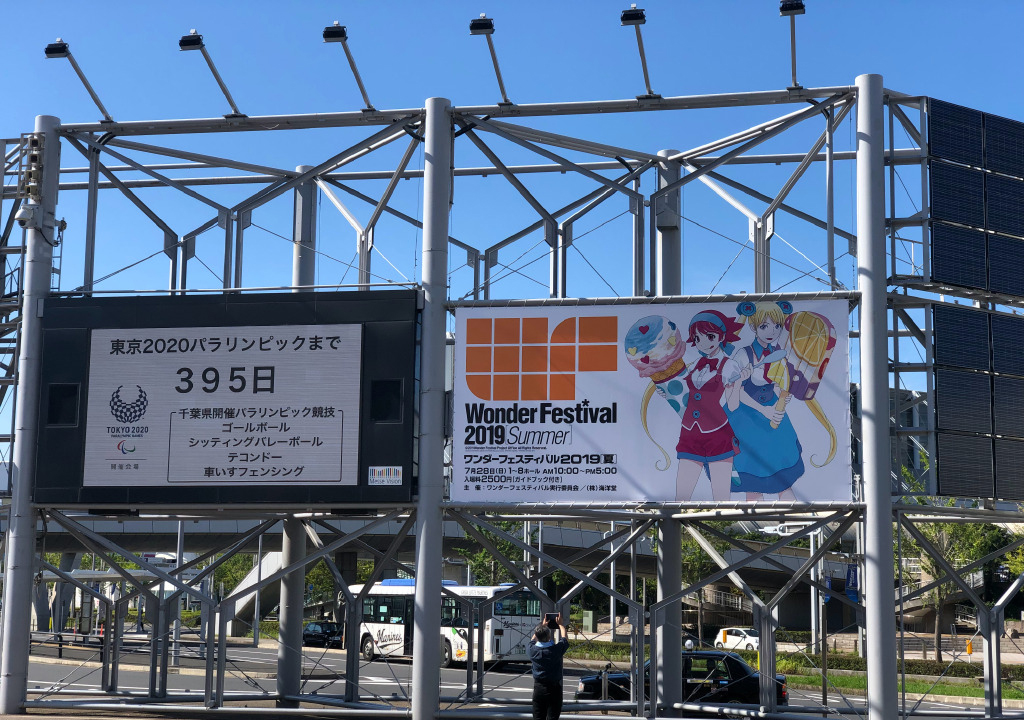 手辦模展主場搭建