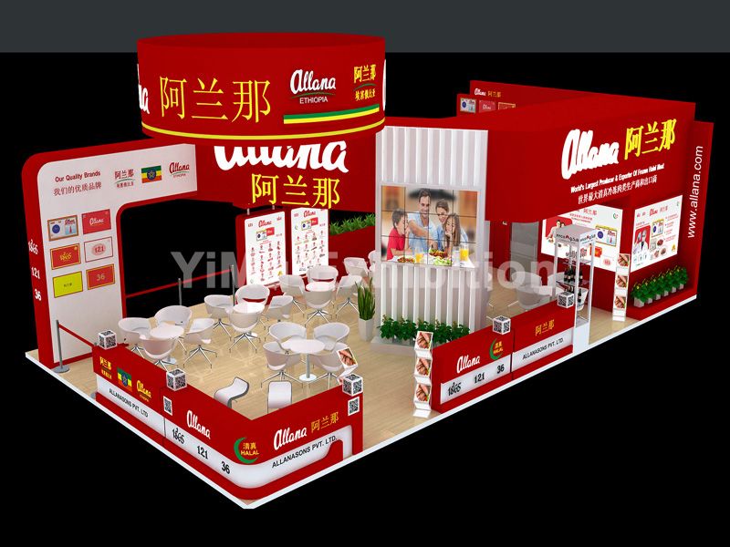中食展展臺設(shè)計