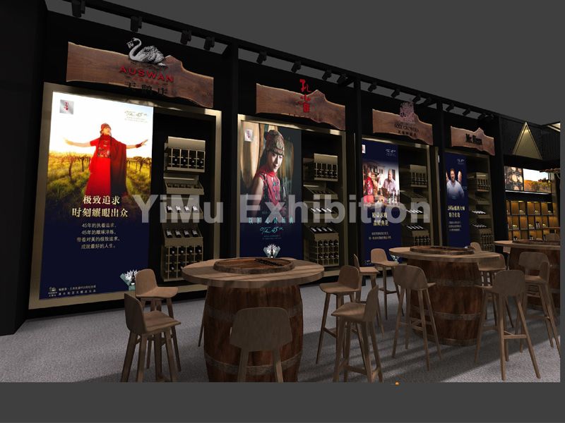 上海展覽公司