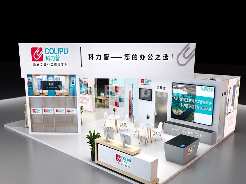 北京禮品展展臺(tái)設(shè)計(jì)|北京展覽公司|北京展臺(tái)設(shè)計(jì)搭建