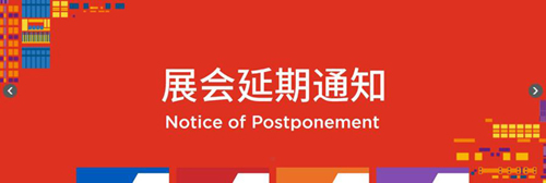 上海展臺設計搭建公司