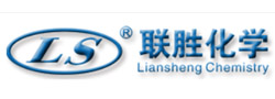 聯(lián)勝化學(xué)