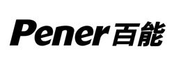 Pener百能