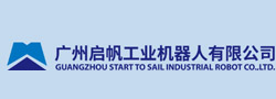 啟帆工業(yè)機器人