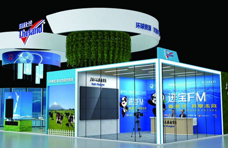 上海展覽公司