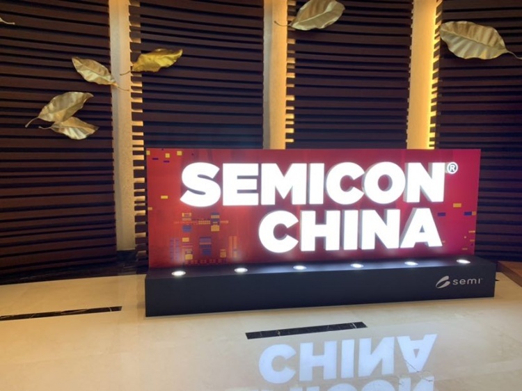 SEMICON China 2021于3月17日在上海新國際博覽中心盛大開幕