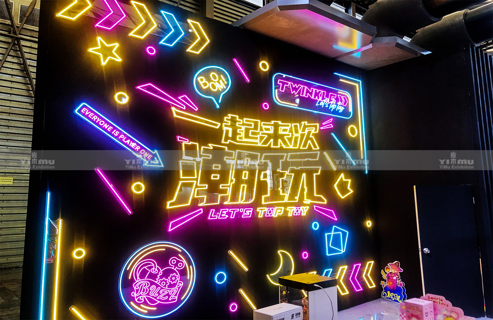 上海展臺(tái)設(shè)計(jì)搭建