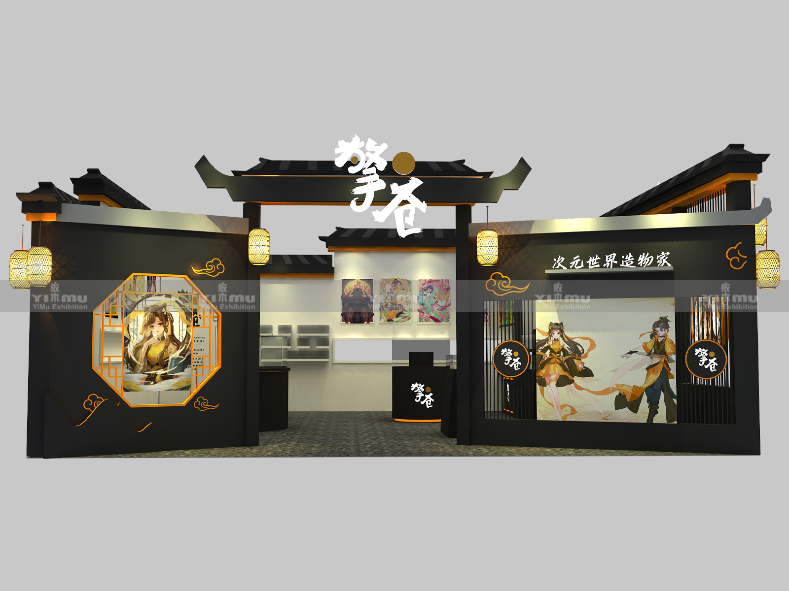 擎蒼-WF上海2021主場(chǎng)展臺(tái)設(shè)計(jì)搭建案例