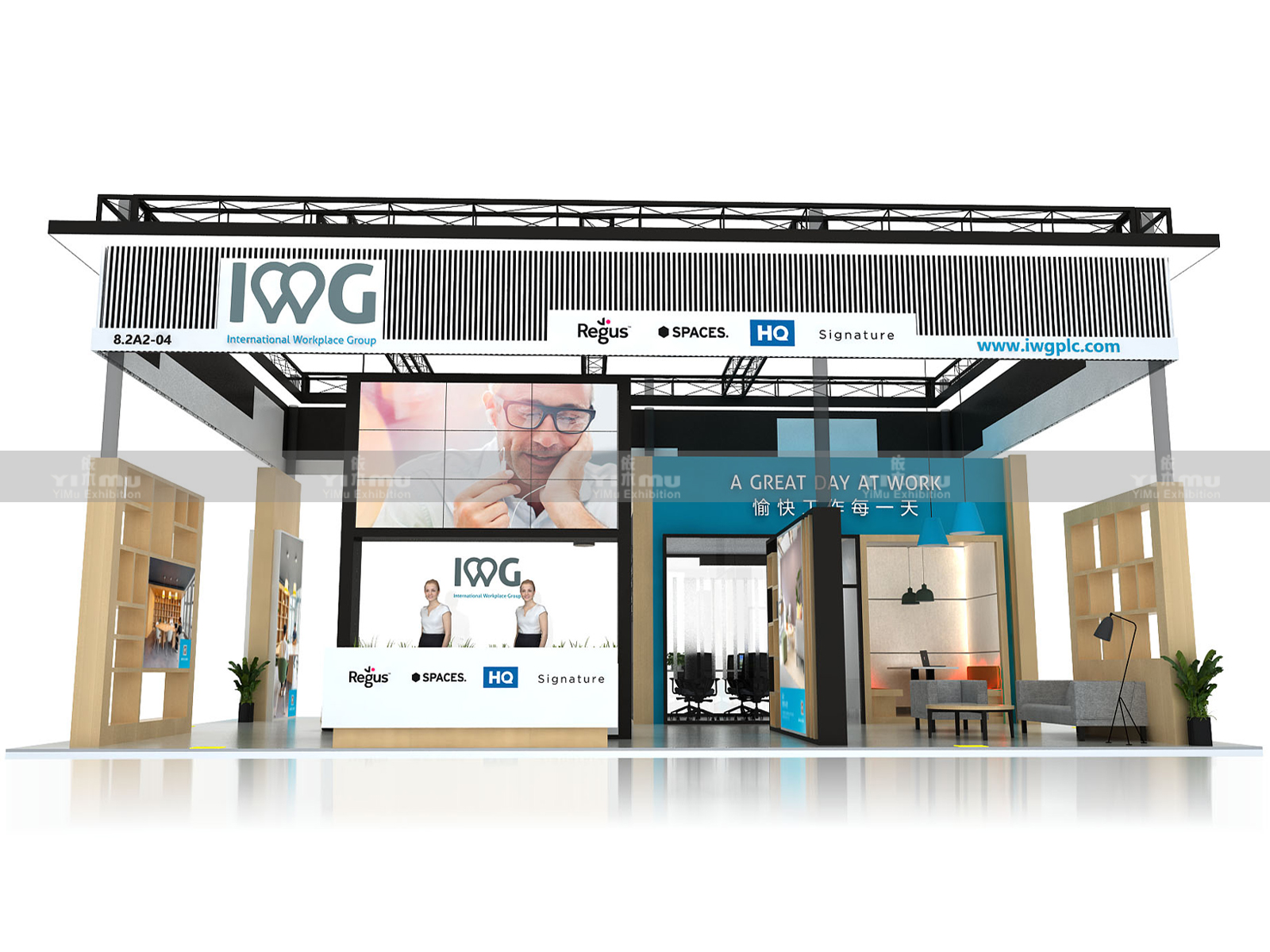 IWG-第四屆進(jìn)博會展臺設(shè)計(jì)搭建案例