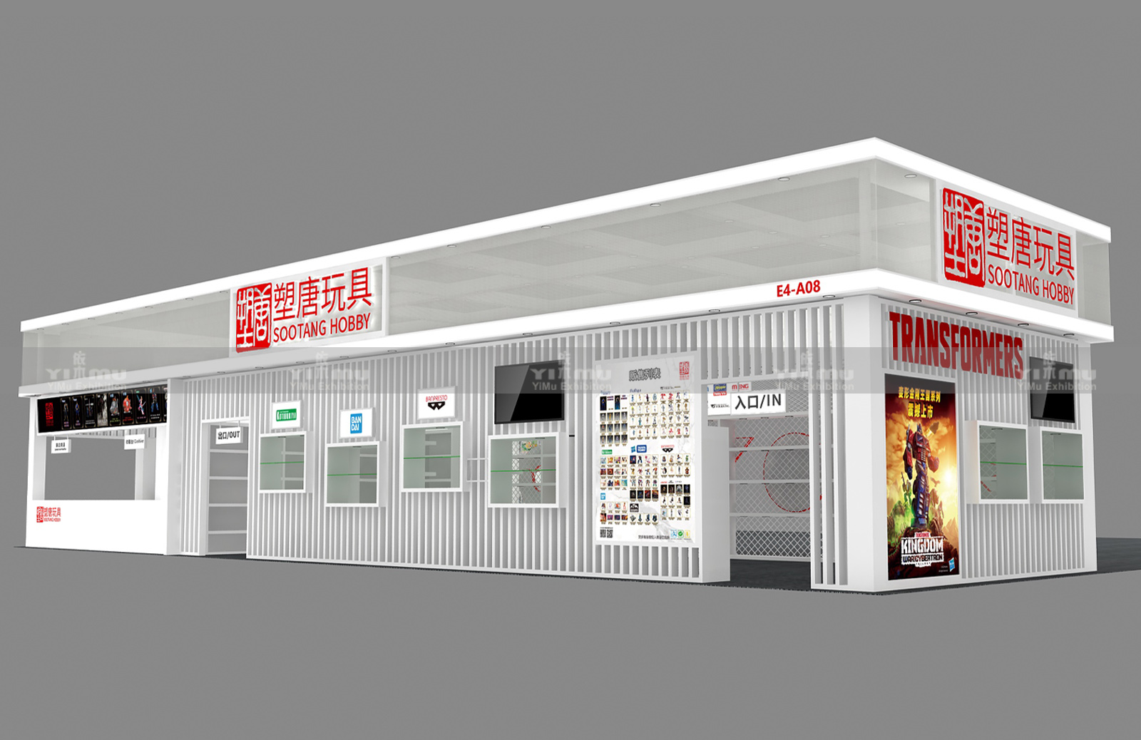 游戲展展會(huì)設(shè)計(jì)