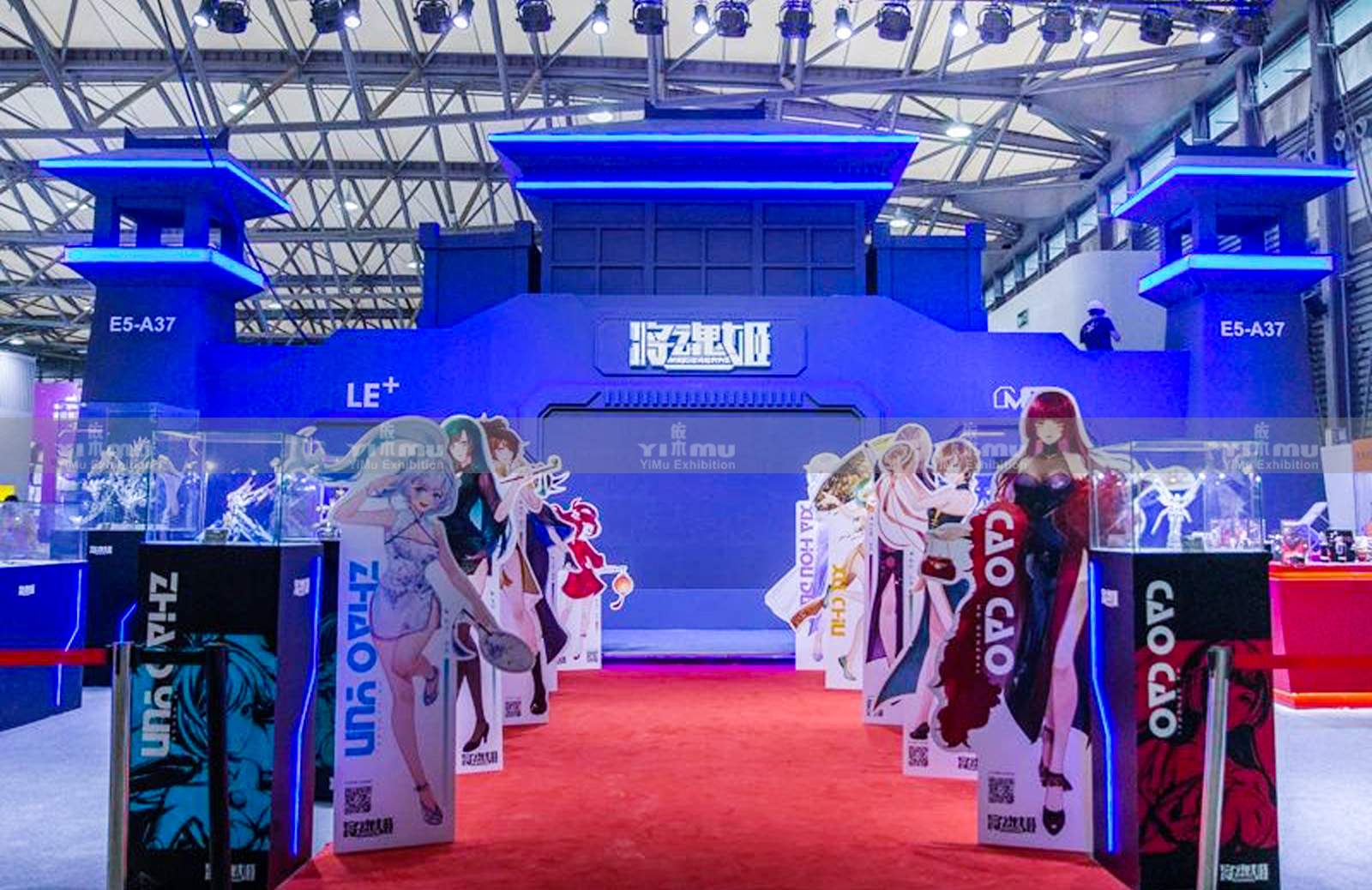 上海展覽公司