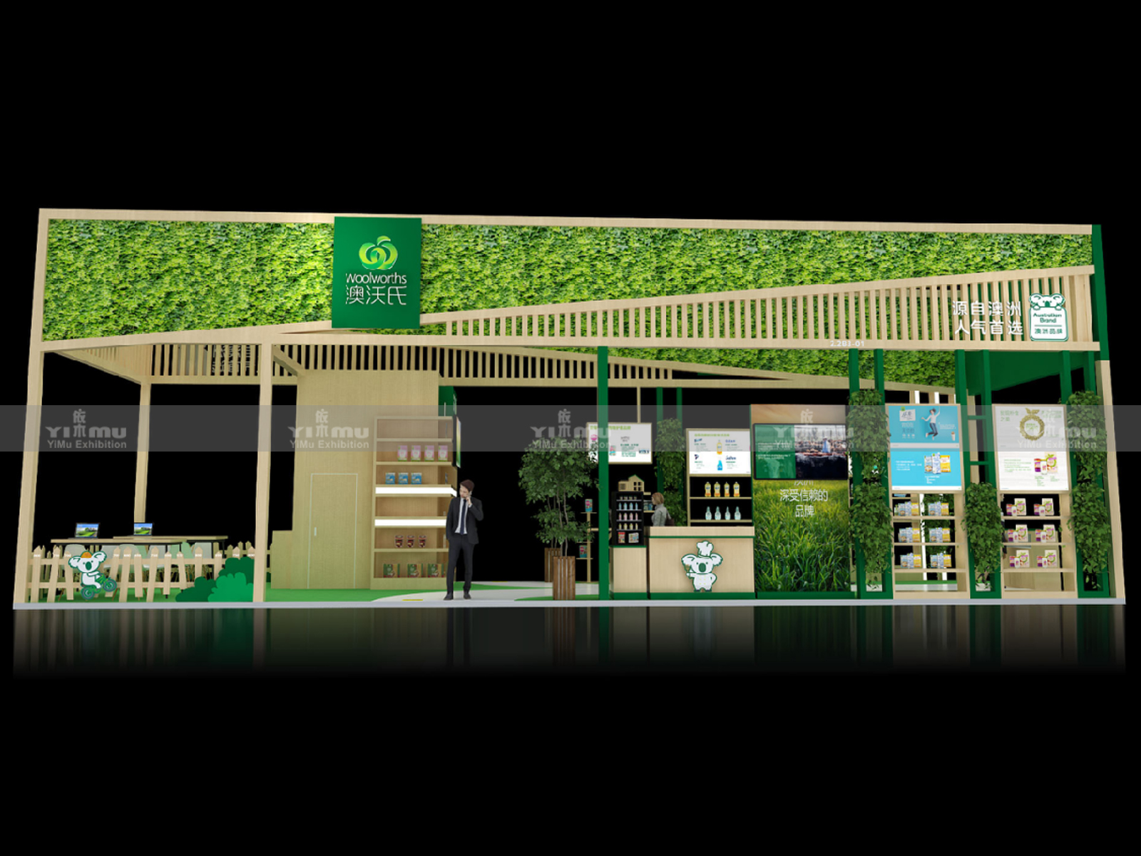 Woolworths-第四屆進(jìn)博會展臺設(shè)計(jì)搭建案例