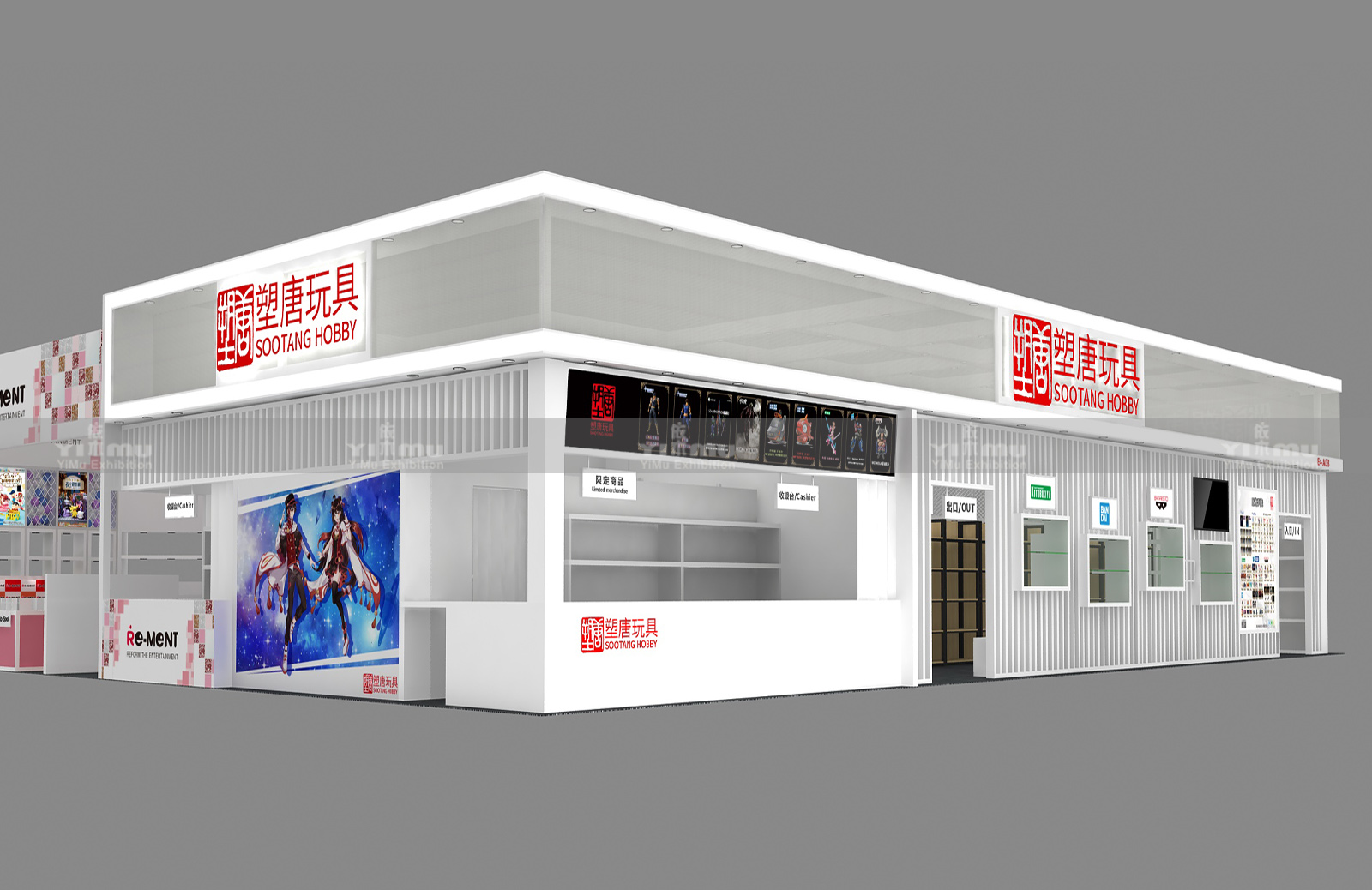 上海展會(huì)設(shè)計(jì)
