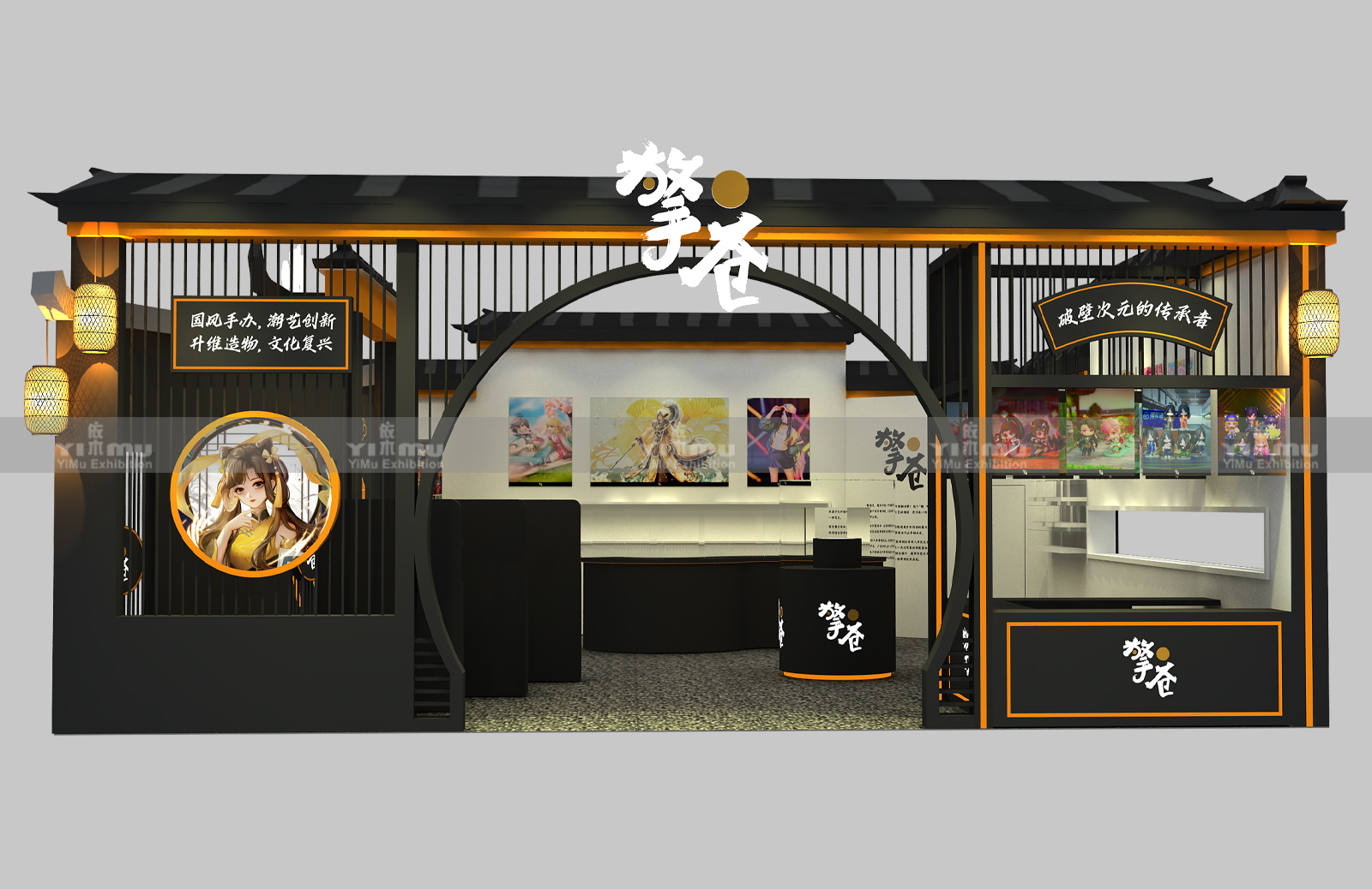 游戲展設(shè)計(jì)