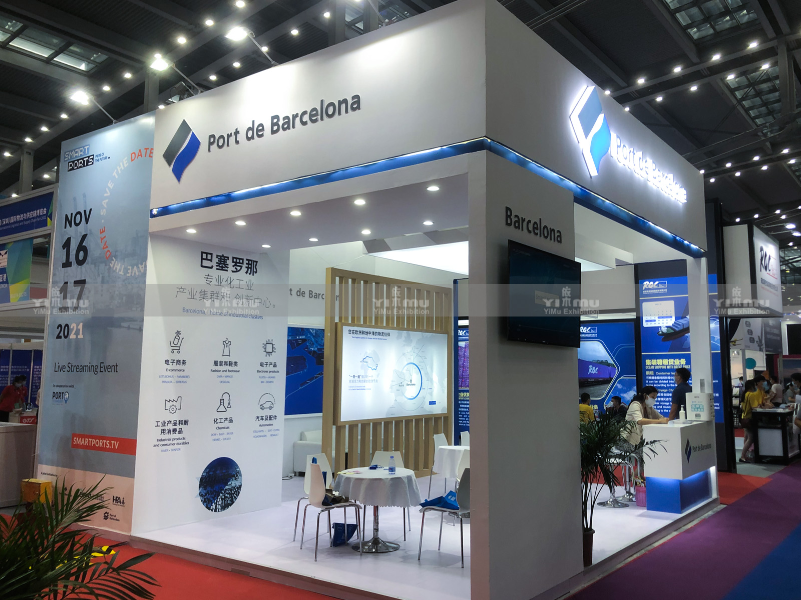 西班牙巴塞羅那港-2021深圳物博會展臺設(shè)計搭建案例