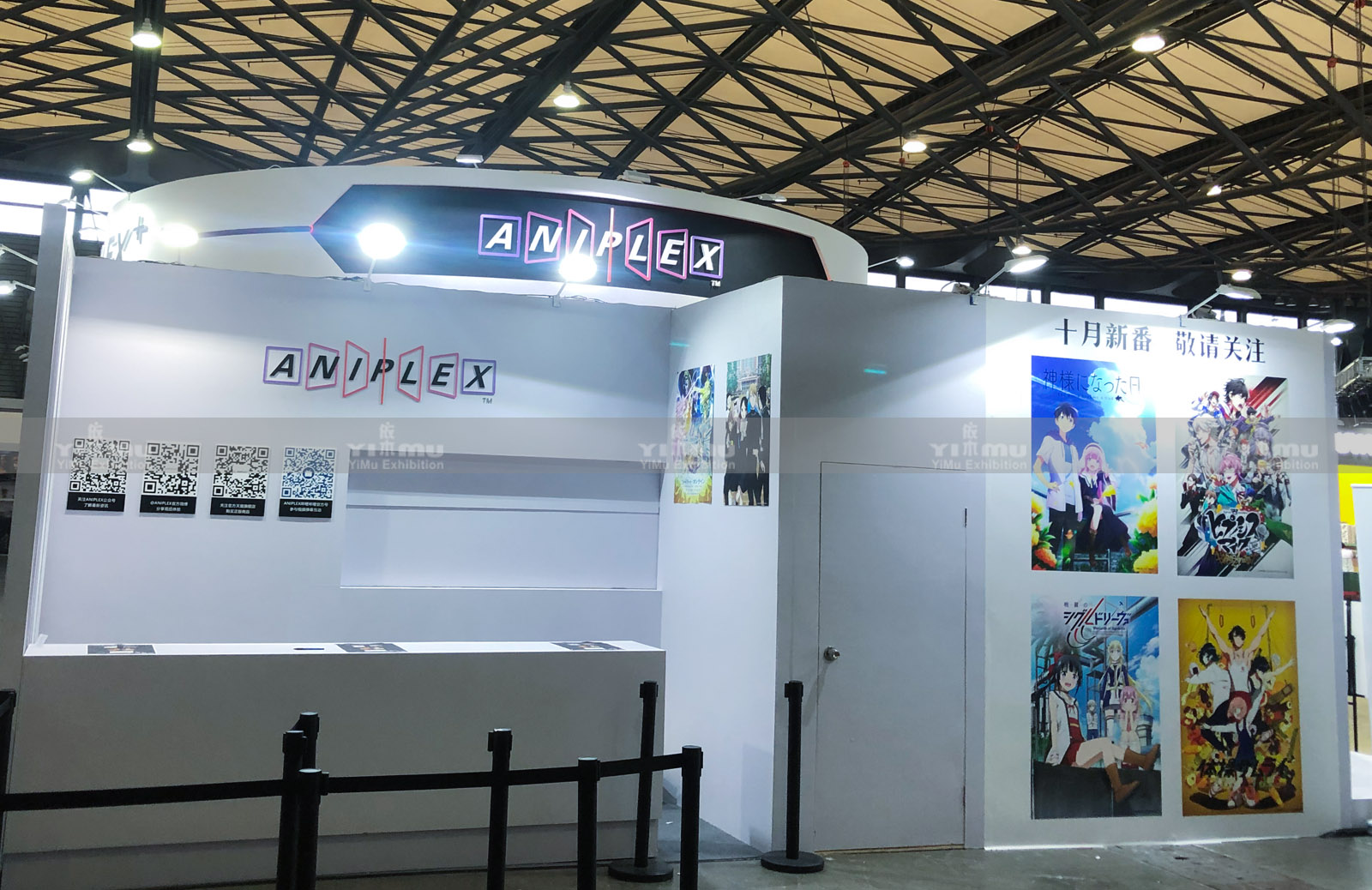 上海展覽公司