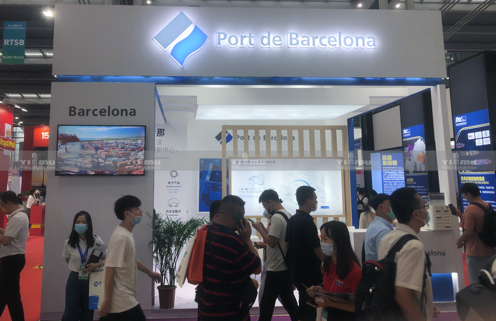 深圳展覽公司