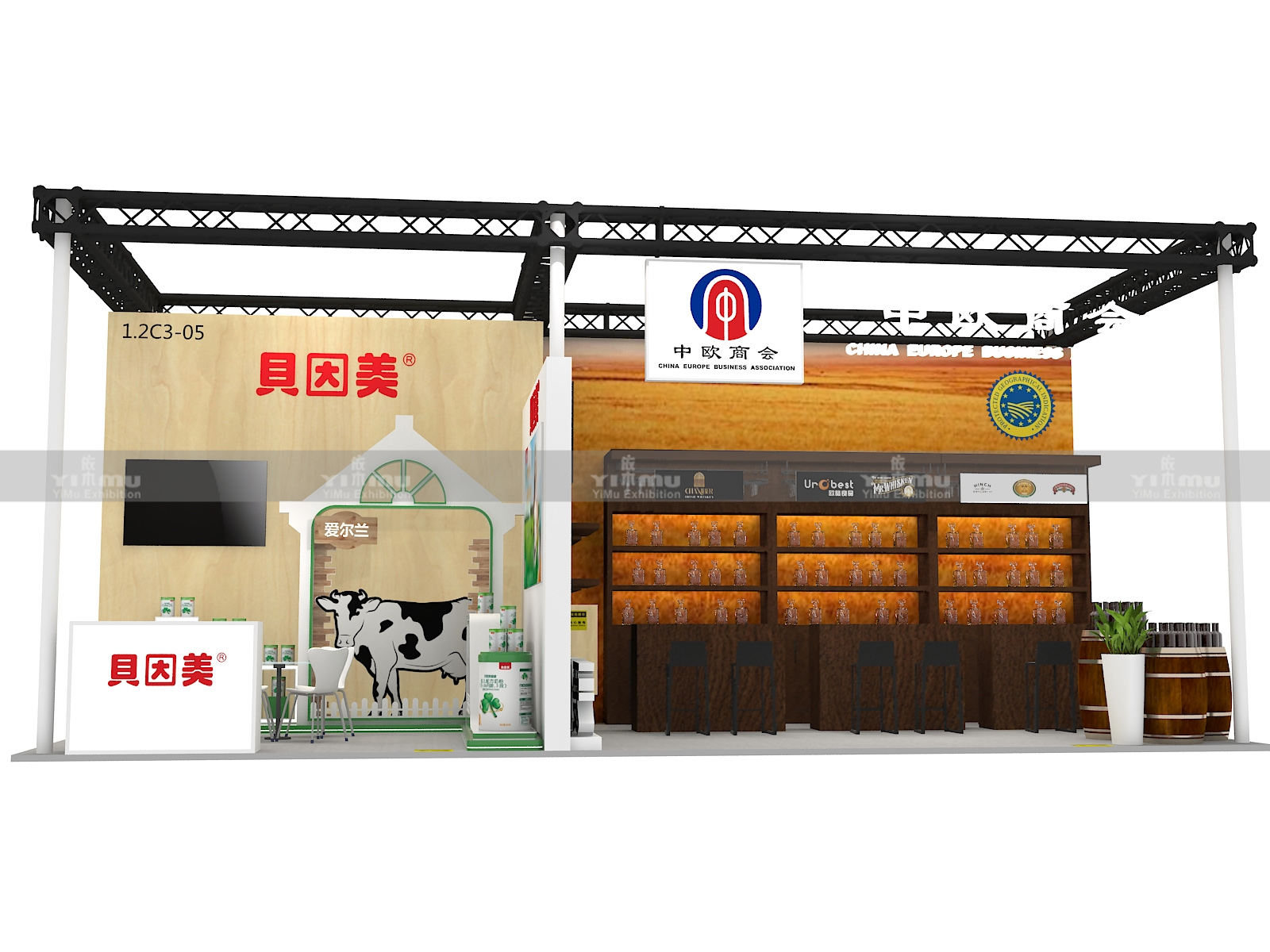 貝因美-第四屆進(jìn)博會展臺設(shè)計(jì)搭建案例