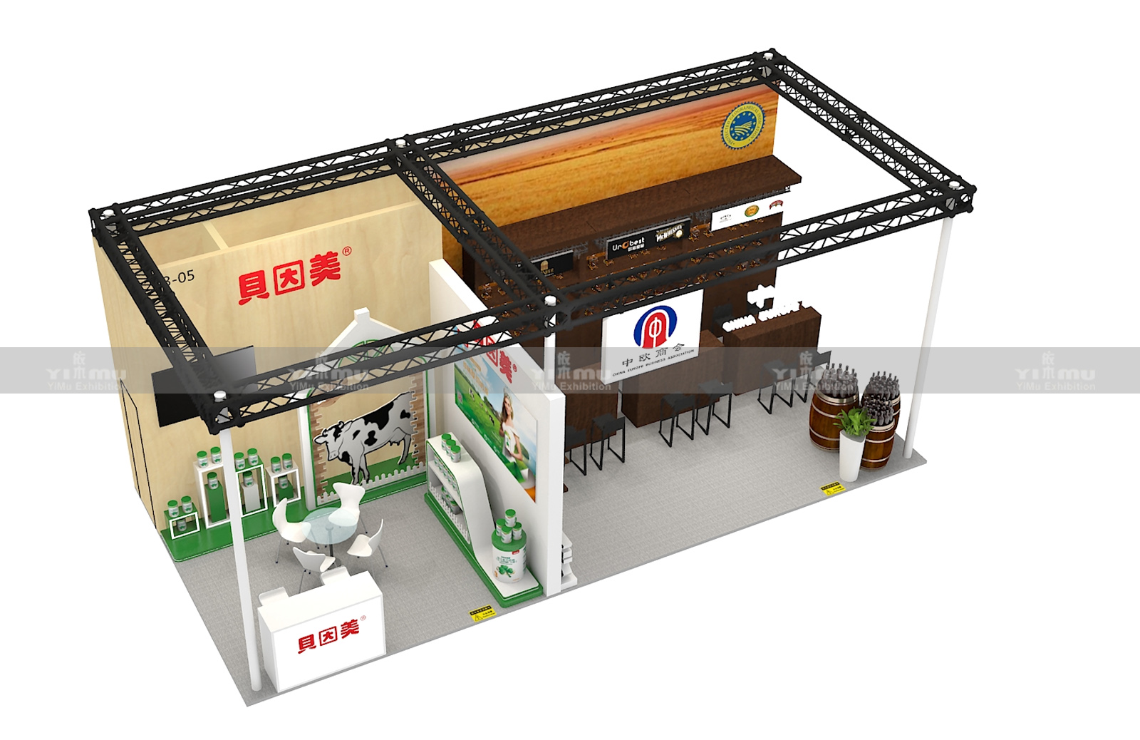 進博會指定搭建商
