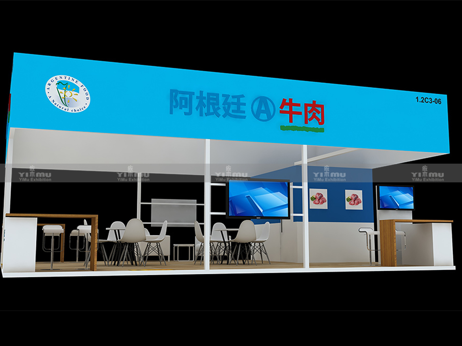 阿根廷牛肉-第四屆進(jìn)博會展臺設(shè)計(jì)搭建案例