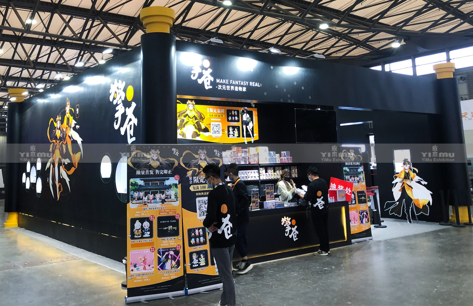 動(dòng)漫展展臺(tái)設(shè)計(jì)搭建