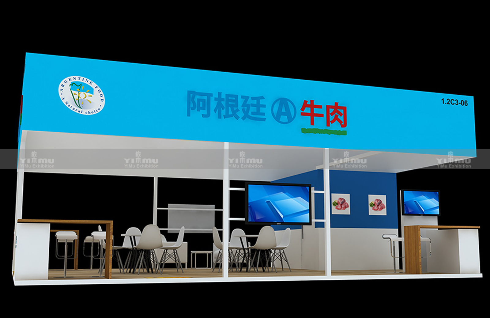 進博會展會設計搭建