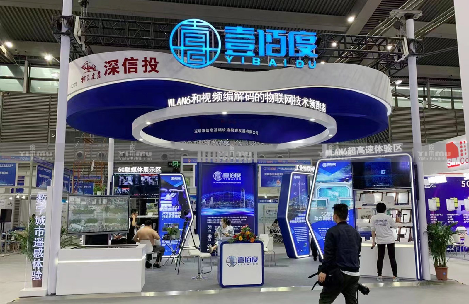 深圳展臺(tái)搭建