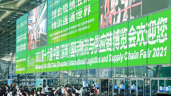 2022深圳物博會(CILF)【深圳展臺設(shè)計搭建】