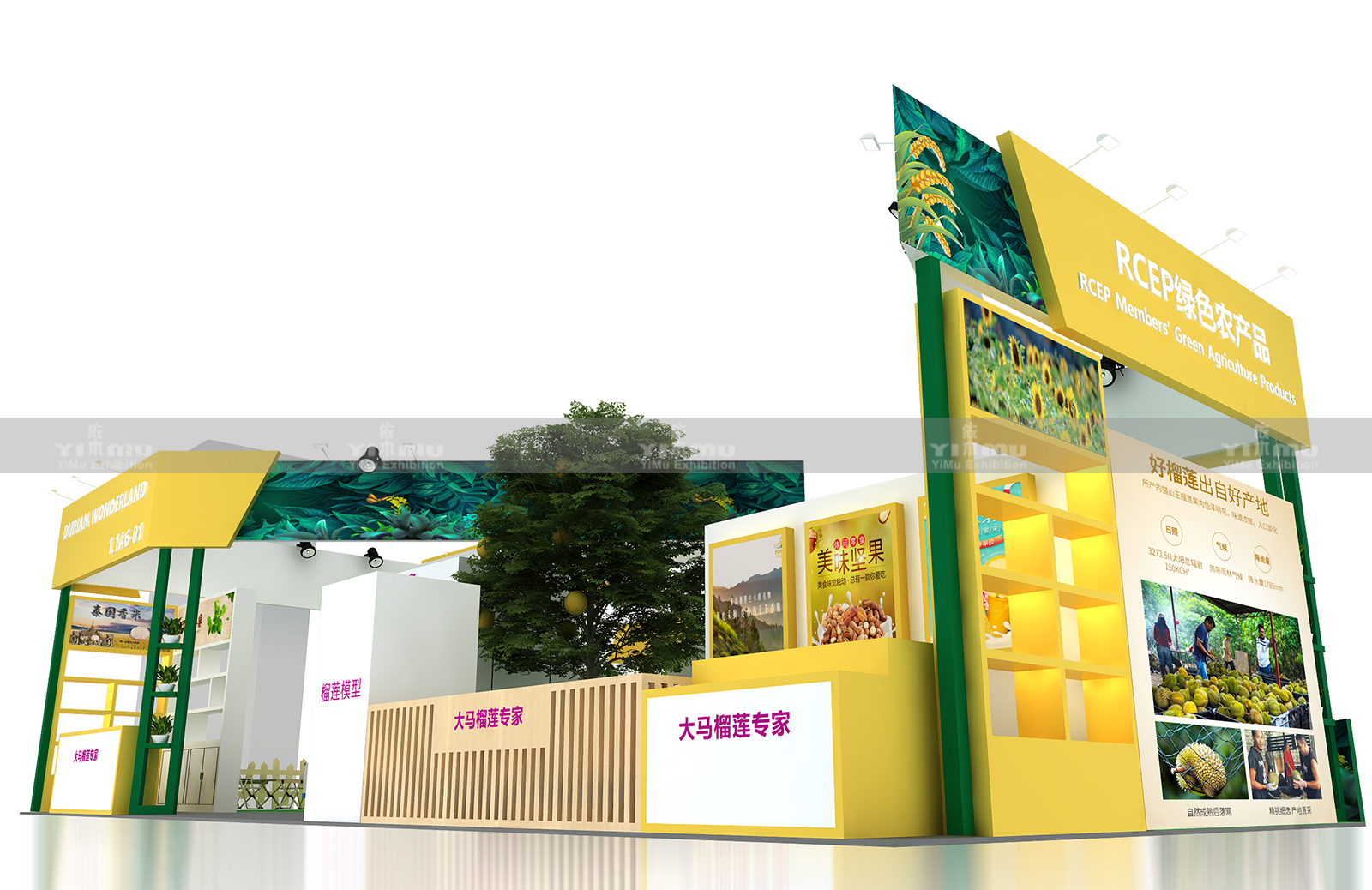 進(jìn)博會(huì)指定搭建商