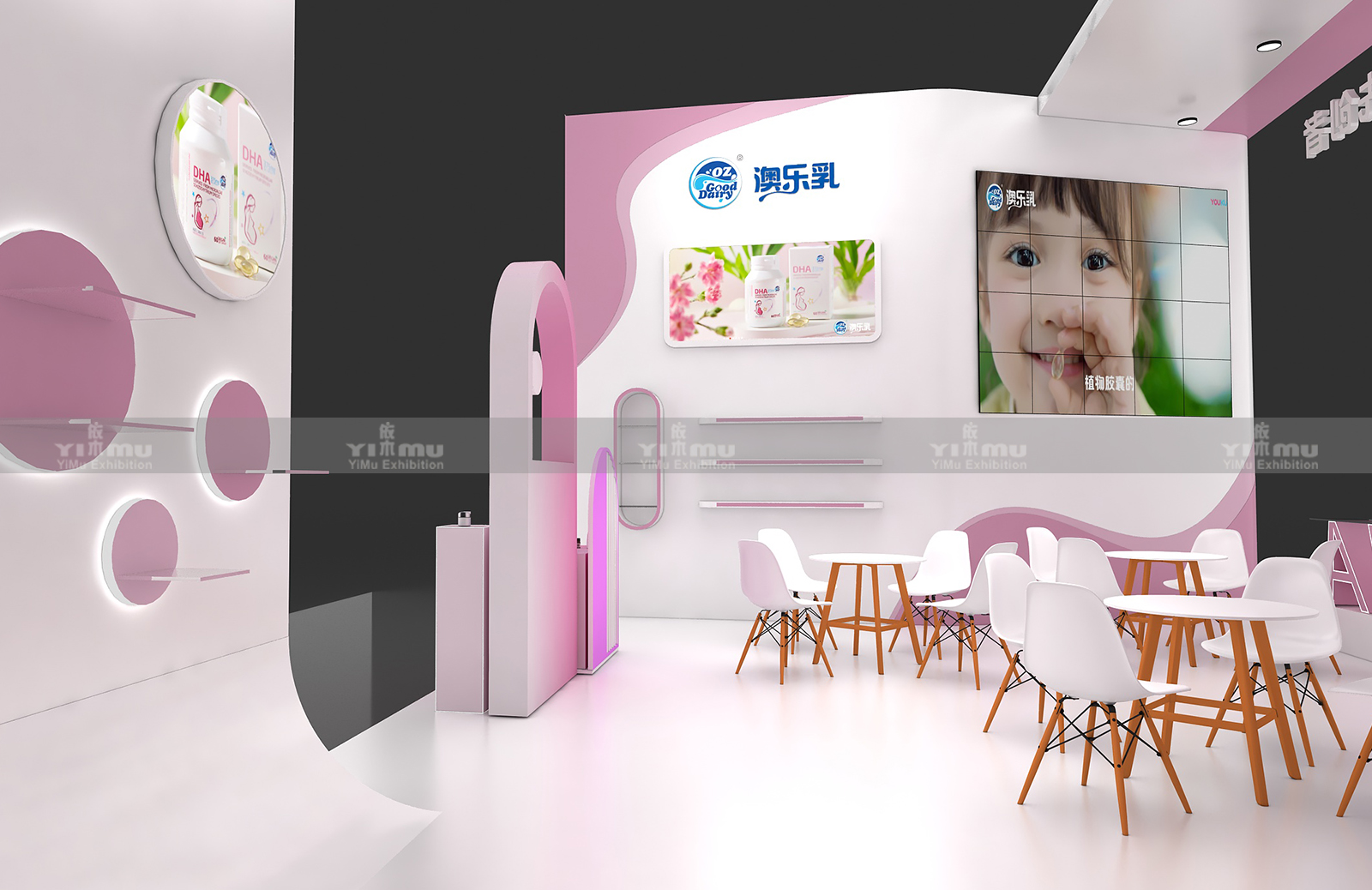 上海展覽公司