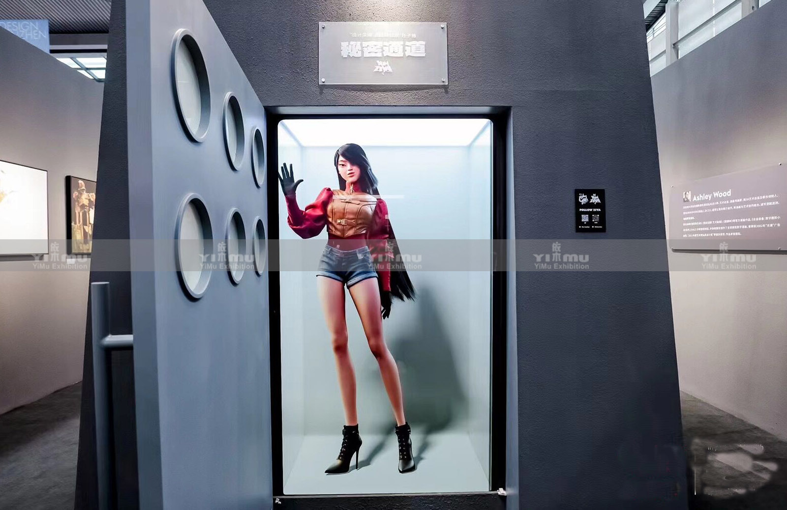 深圳展臺搭建
