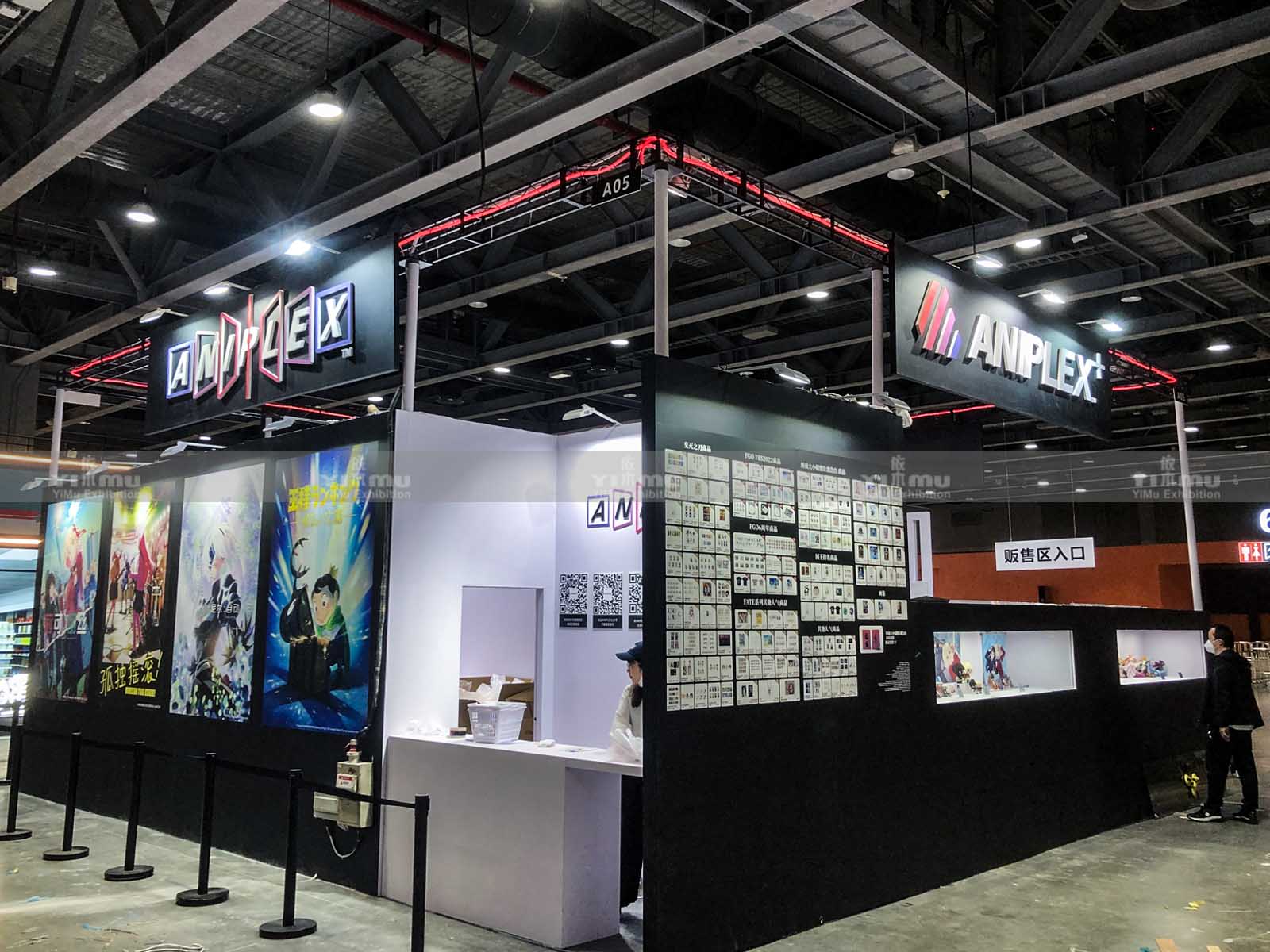Aniplex-2023廣州CP展臺(tái)設(shè)計(jì)搭建案例