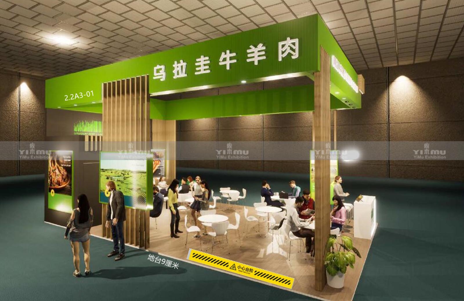 上海展會設計