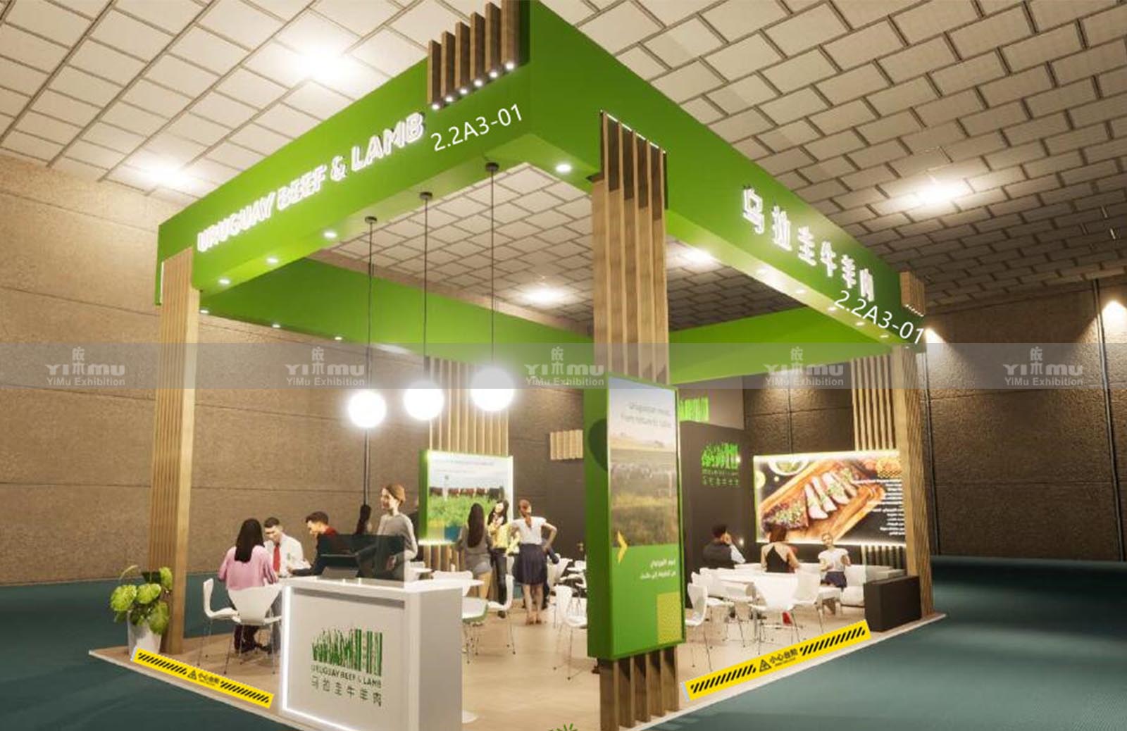 上海進博會展臺設計搭建