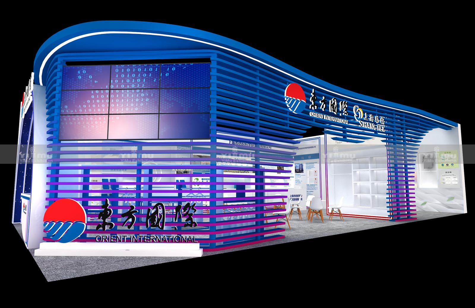 上海展臺(tái)設(shè)計(jì)搭建