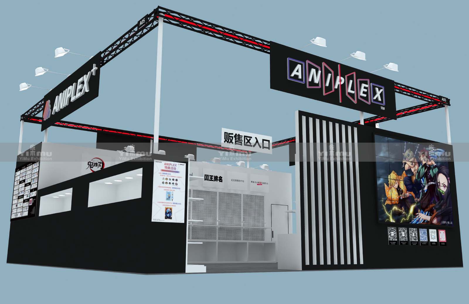 廣州展覽公司