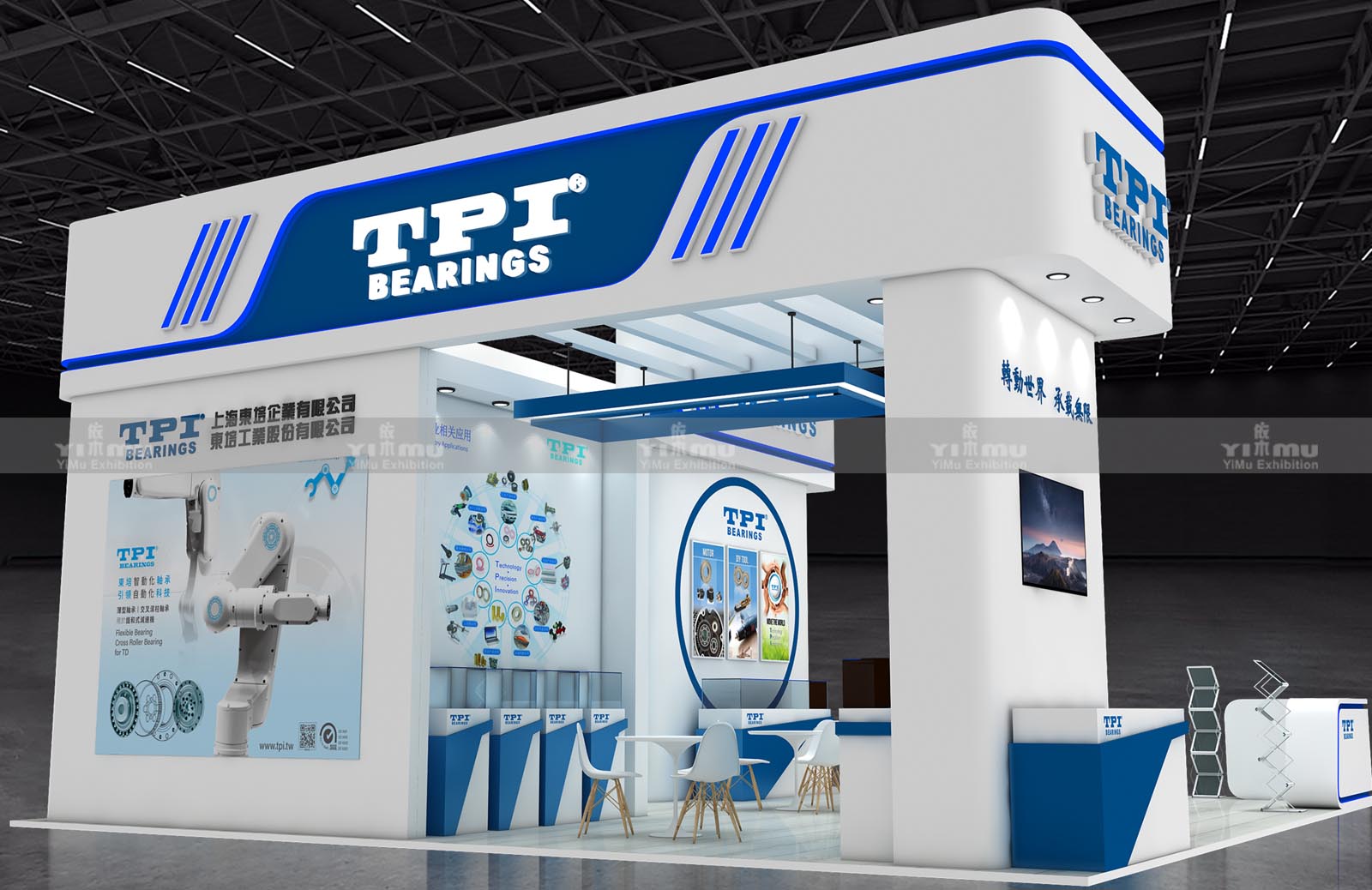 上海展臺(tái)搭建