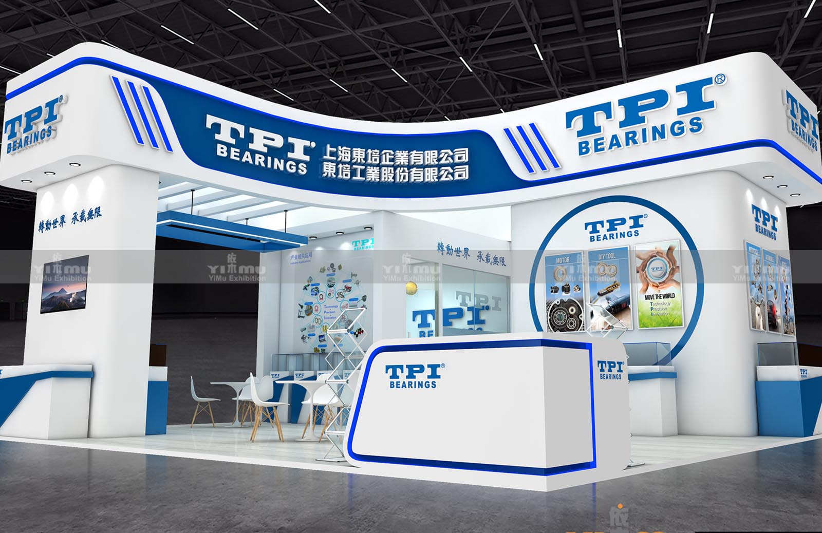 上海展臺(tái)設(shè)計(jì)搭建商