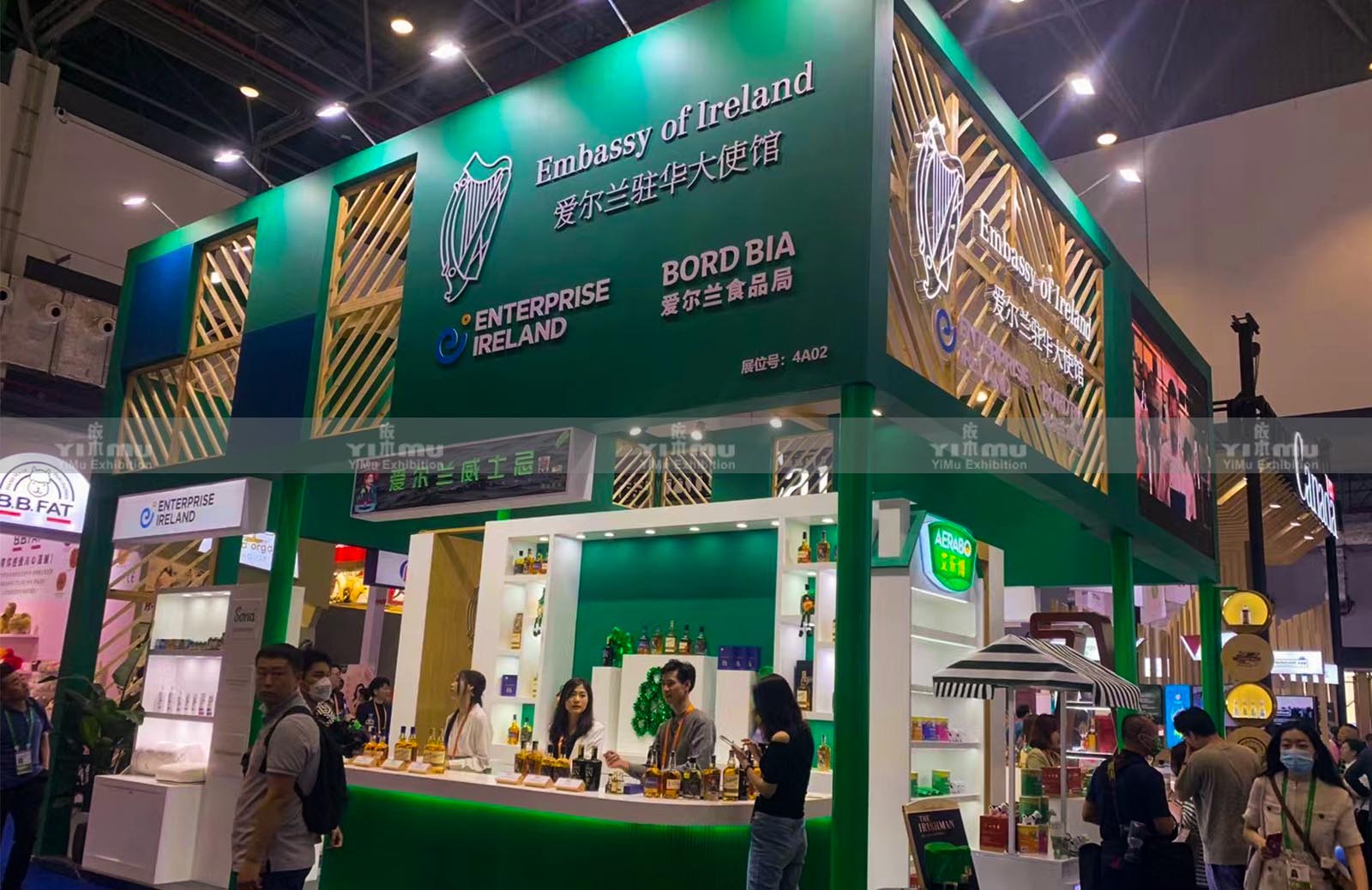 海南消博會展臺設(shè)計搭建商