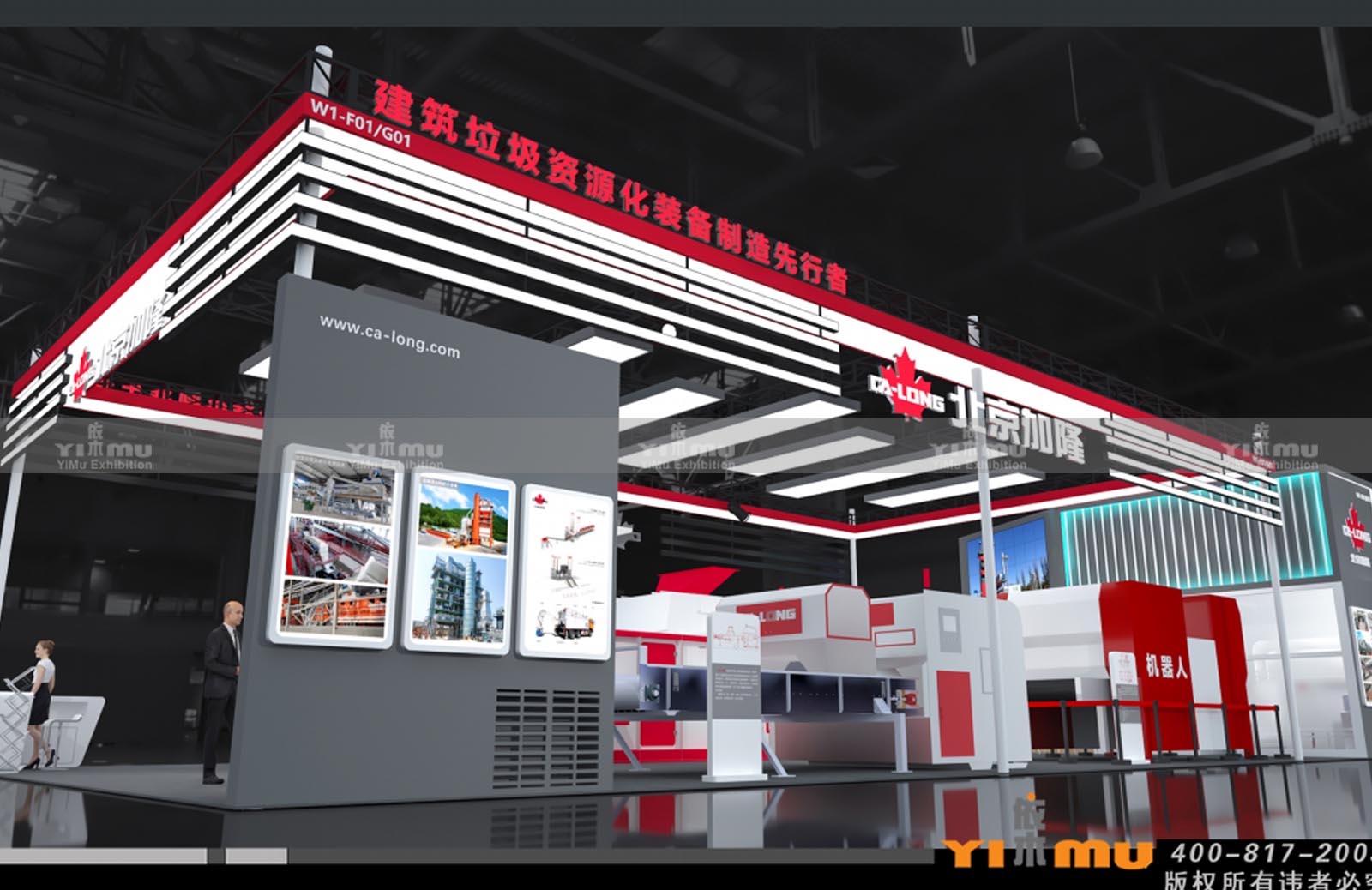 上海展會設(shè)計
