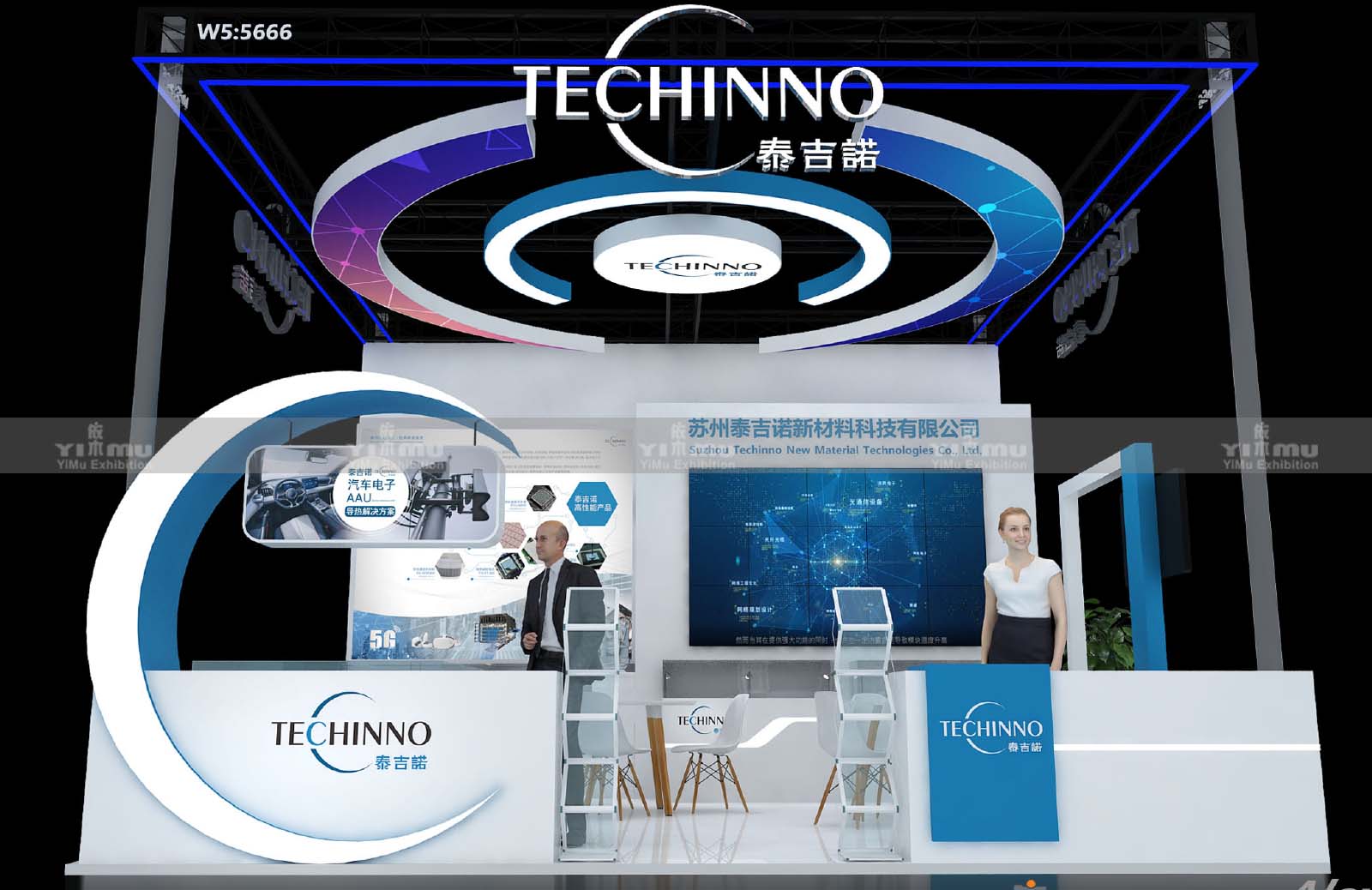 上海慕尼黑電子展展臺(tái)設(shè)計(jì)