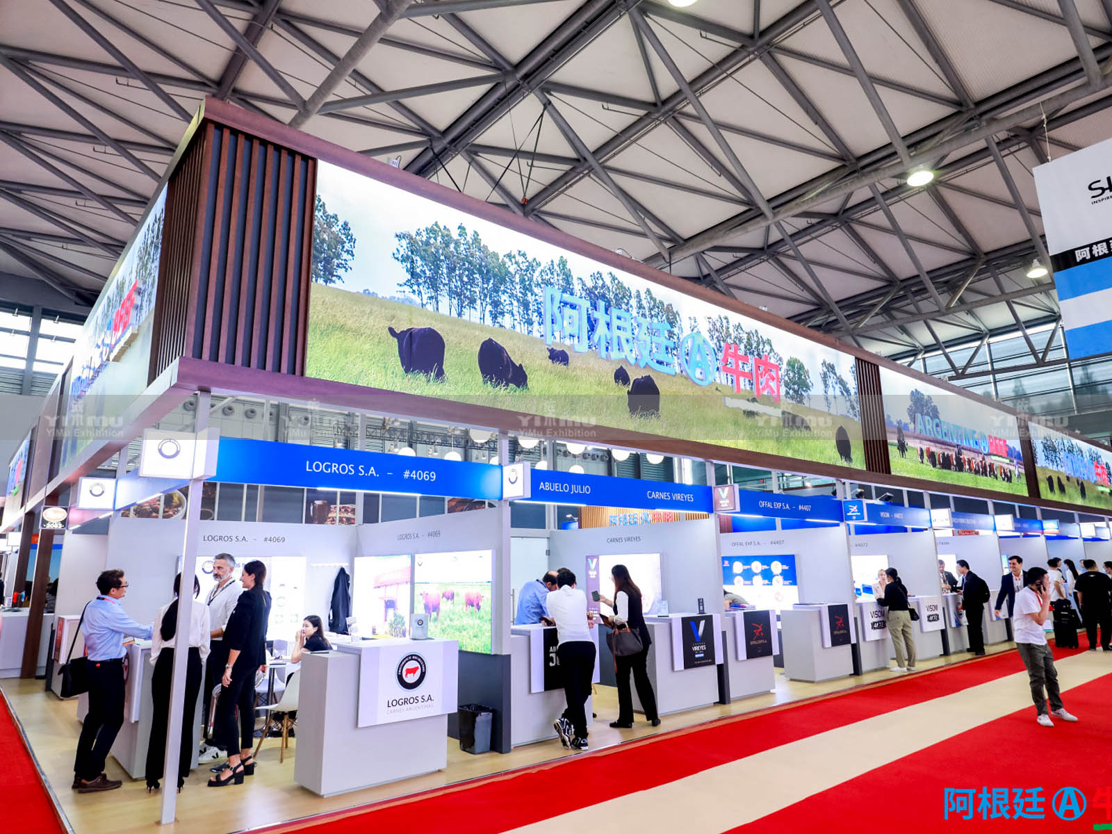 阿根廷牛肉-2023SIAL上海中食展展臺(tái)設(shè)計(jì)搭建案例
