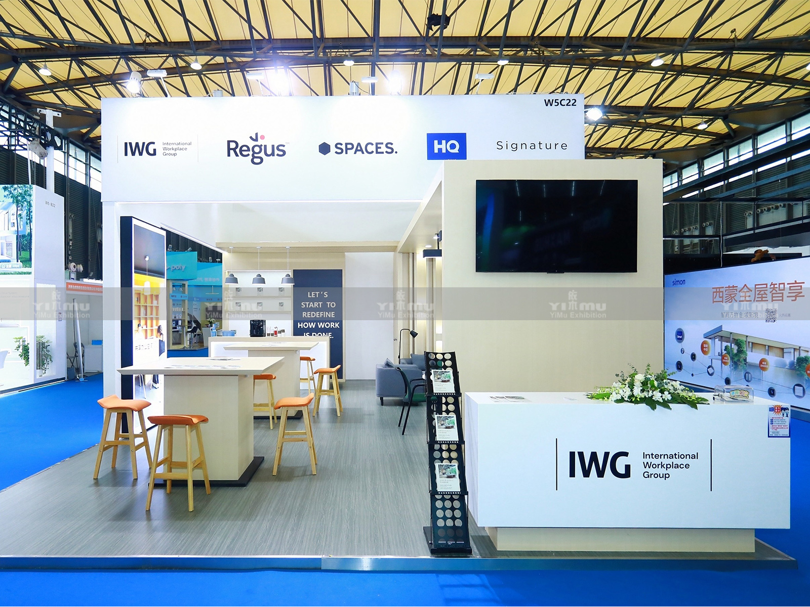IWG-2023上海SSOT展臺(tái)設(shè)計(jì)搭建案例