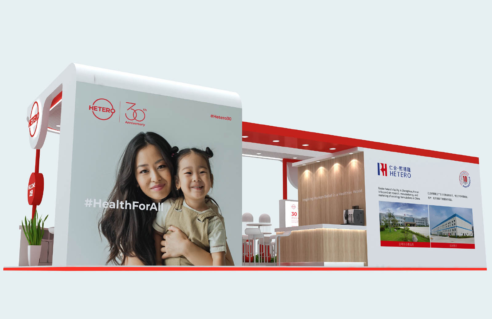 上海藥展展會(huì)設(shè)計(jì)