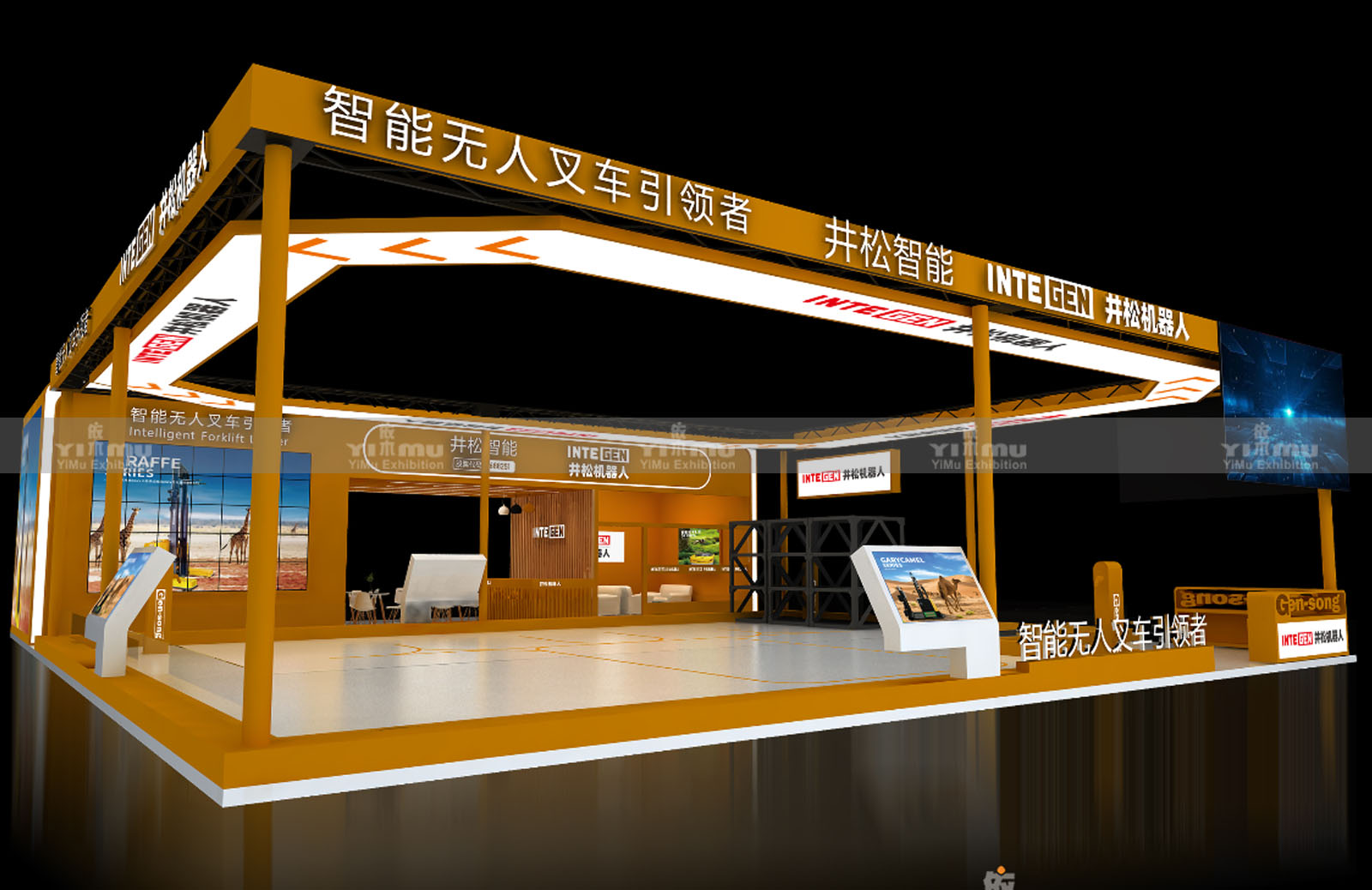 廣州物流展展臺設(shè)計