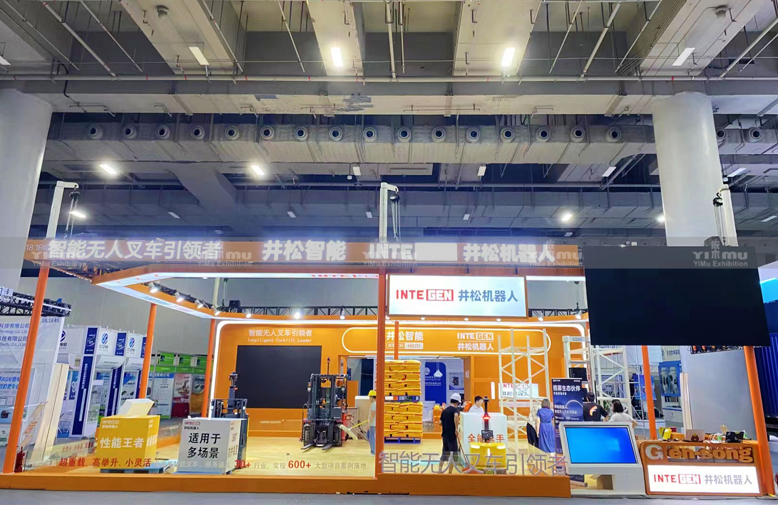 廣州物流展搭建