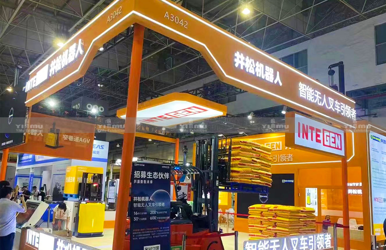 廣東東莞機(jī)器人展展臺(tái)設(shè)計(jì)搭建