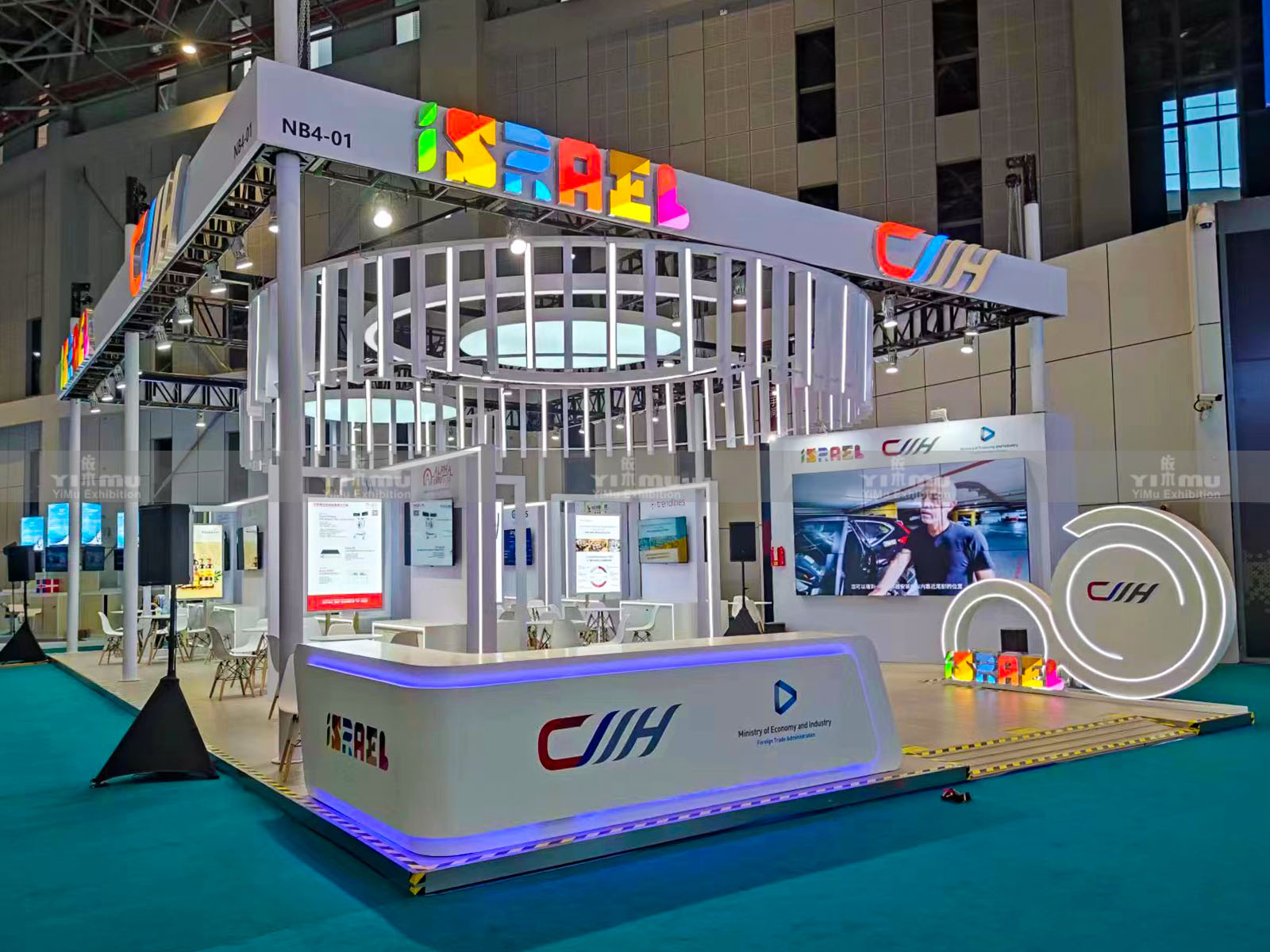 中以創(chuàng)新園-2023上海進(jìn)博會(huì)展臺(tái)設(shè)計(jì)搭建案例