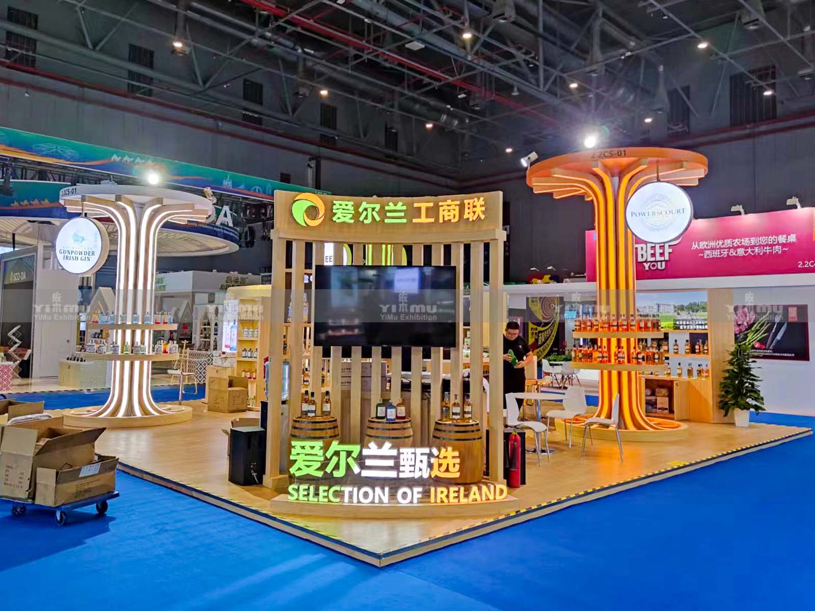 愛爾蘭工商聯(lián)-2023上海進(jìn)博會(huì)展臺(tái)設(shè)計(jì)搭建案例