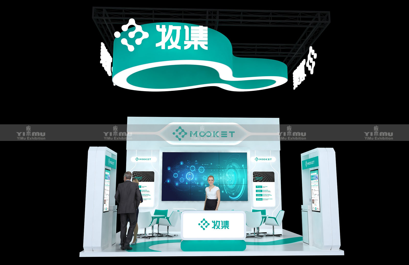 上海展臺設(shè)計(jì)公司